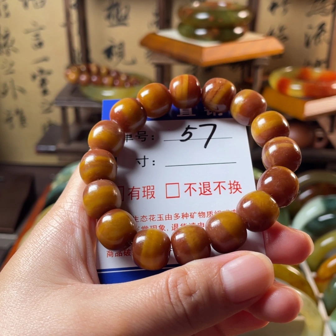 蛇纹石玉未镶嵌手链