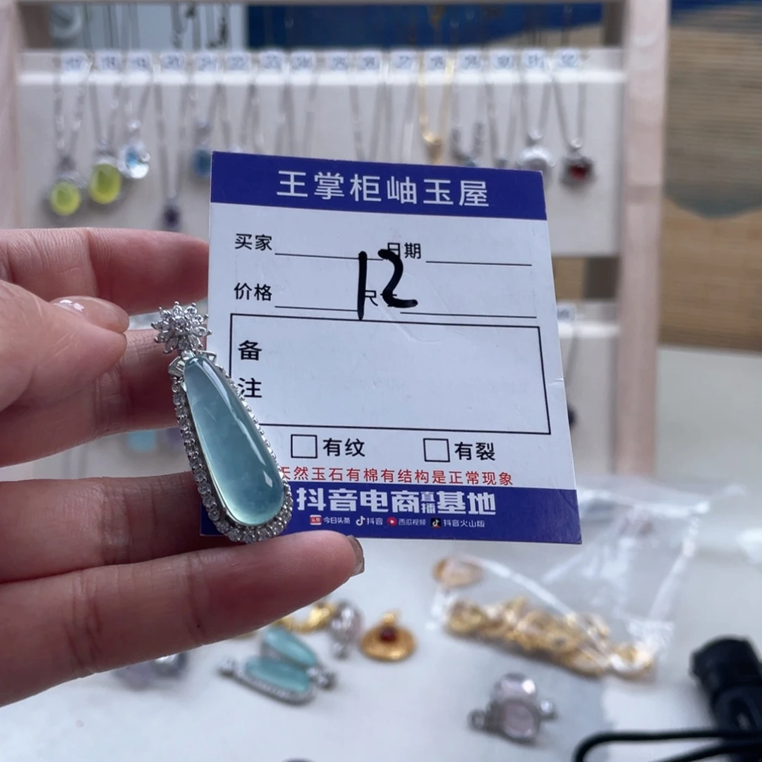 银S925镶嵌岫玉吊坠吊坠