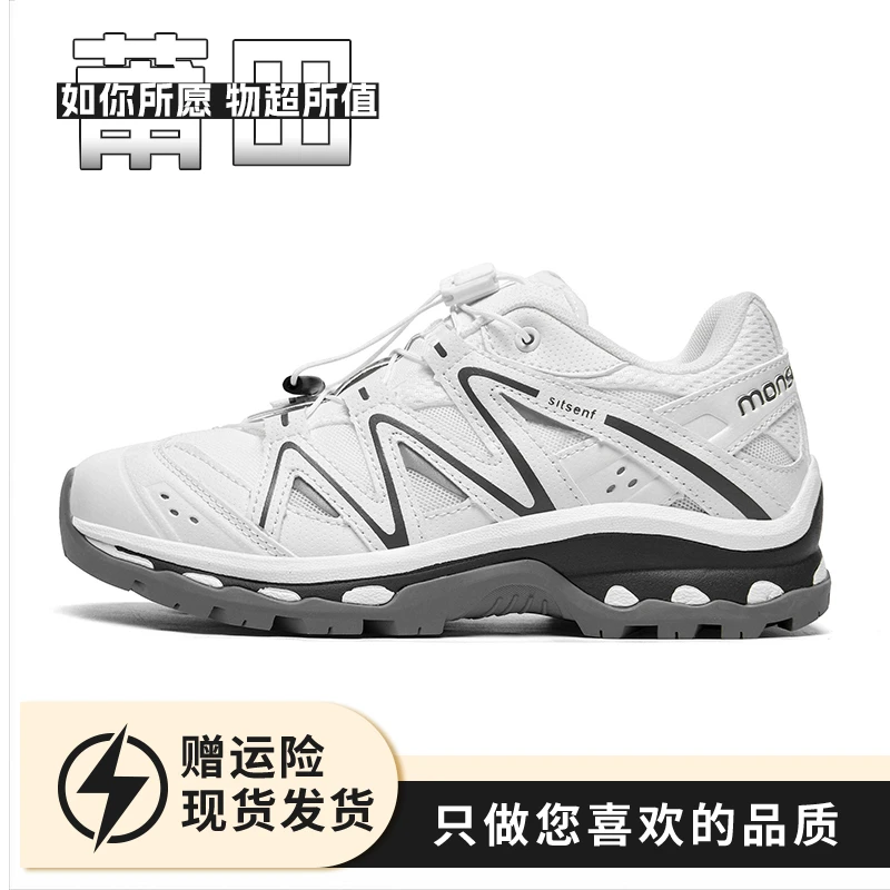 平替【萨罗户外运动鞋】户外减震耐磨莆田男鞋！！男女平替户外鞋SM