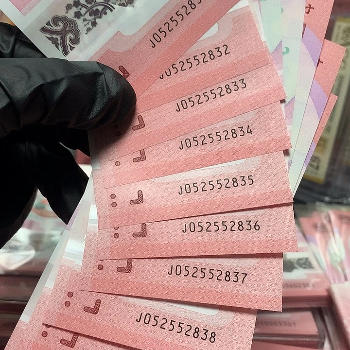 052552831蛇钞无47标十裸钞