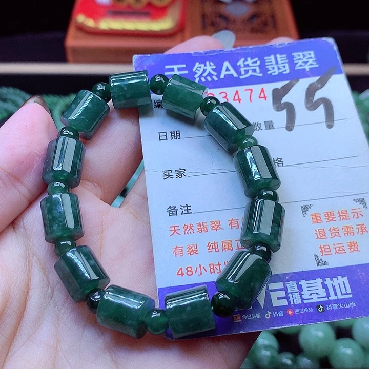 毛衣链未镶嵌翡翠10➕