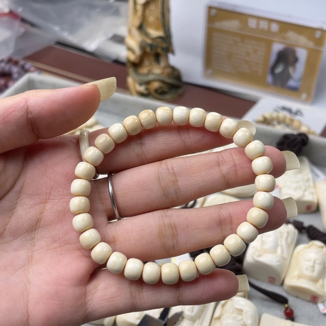 手串/手链/手镯猛犸象牙微瑕特价7*6