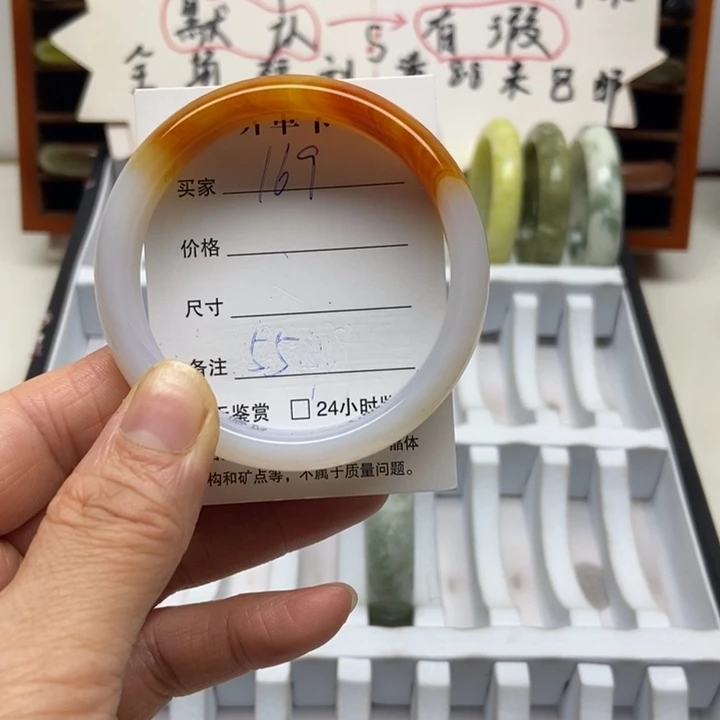 玛瑙/玉髓未镶嵌手镯