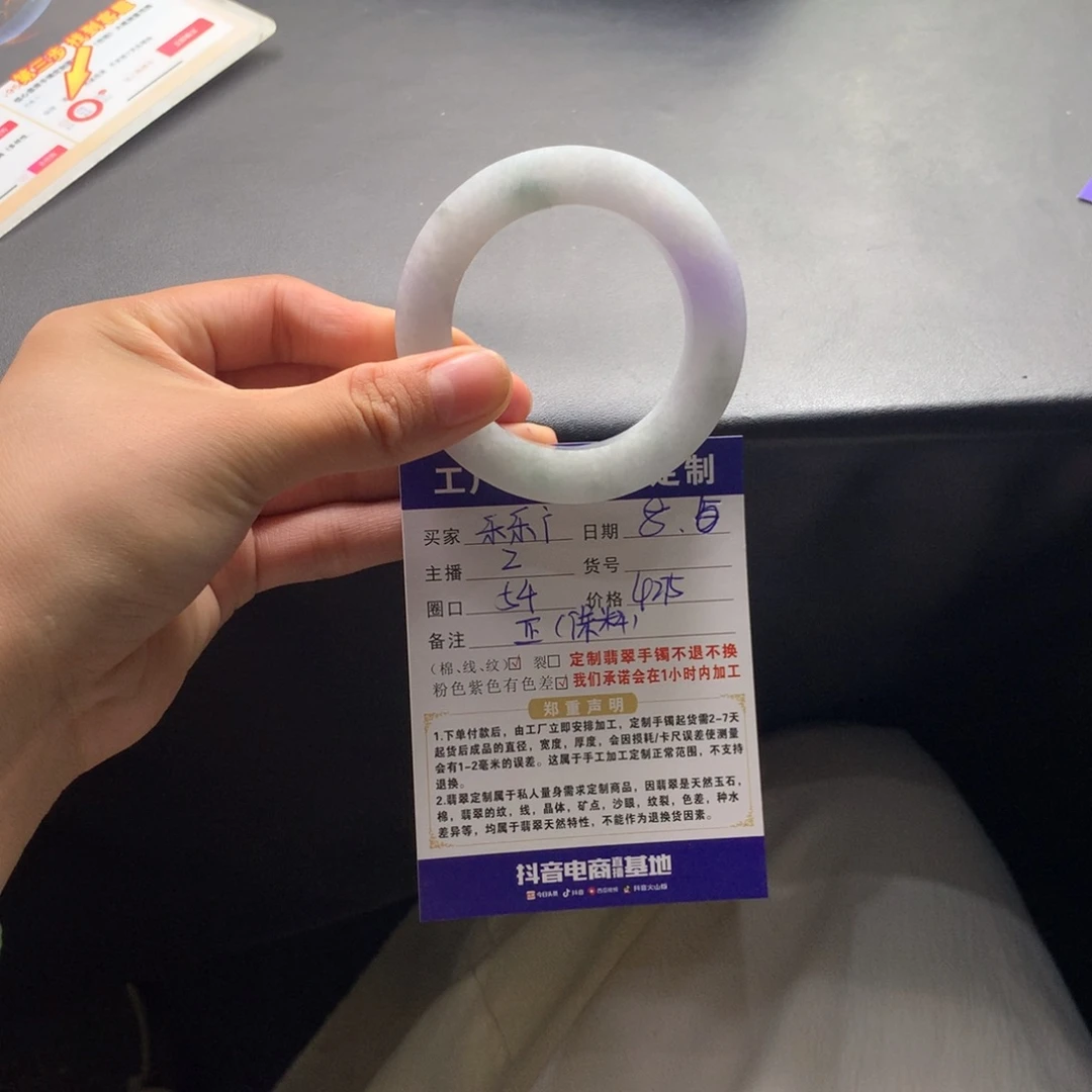 定制翡翠手镯不退不换未镶嵌
