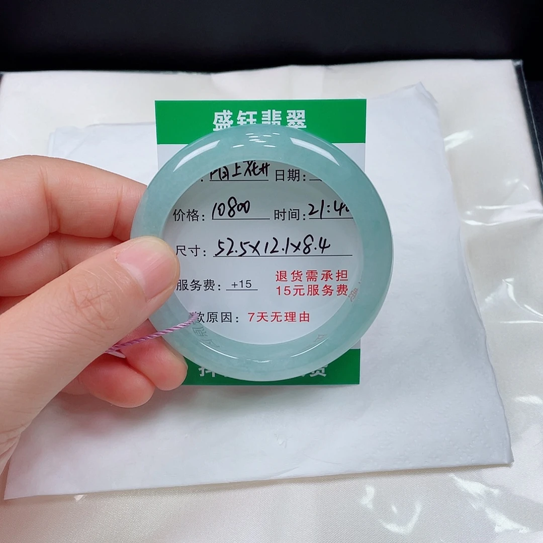 翡翠未镶嵌手镯翡翠手镯52.5圈口