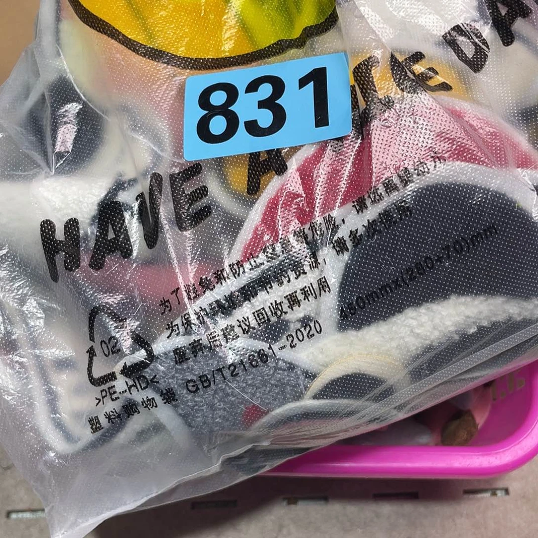 小***懒无纺布直播链接辅料