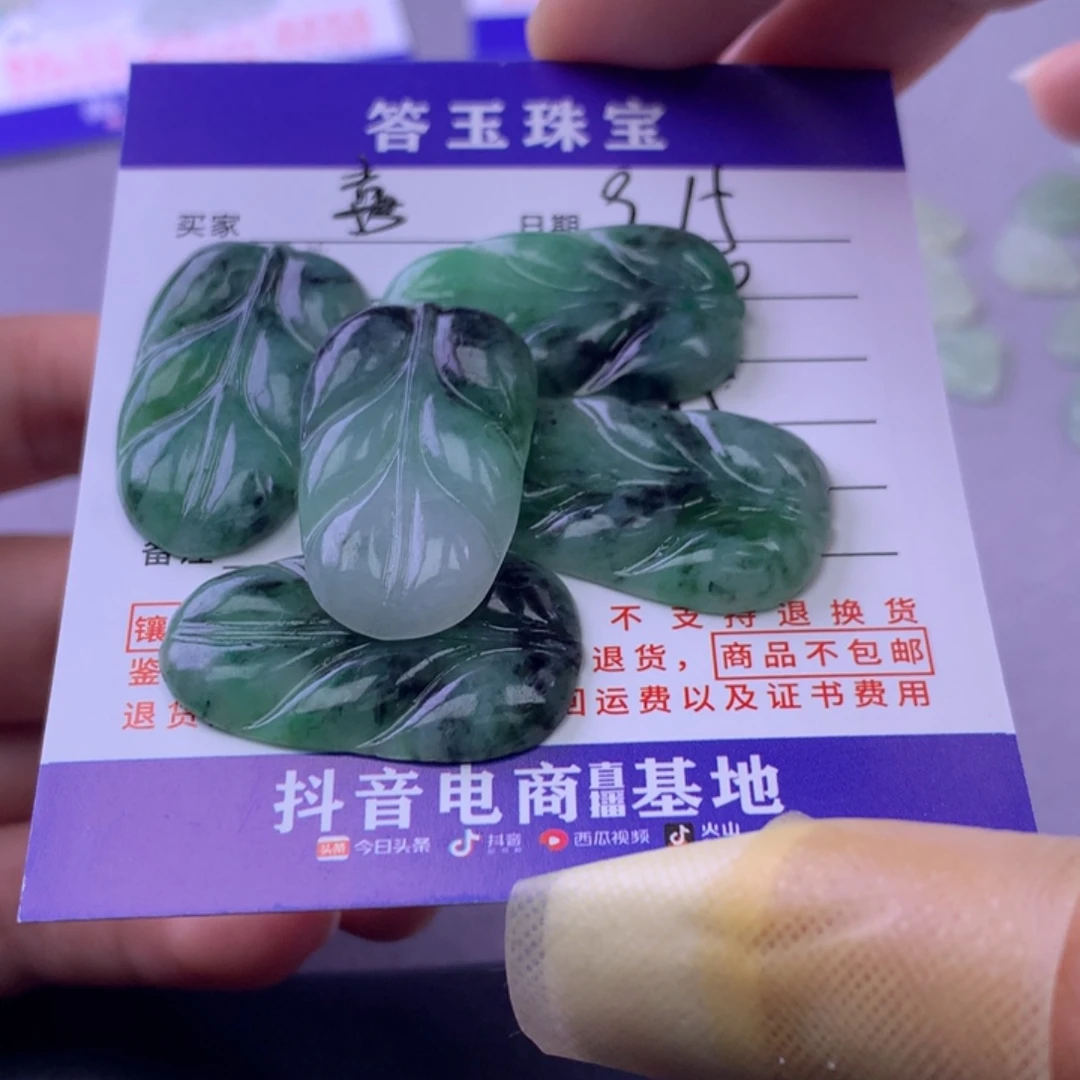 颈饰未镶嵌翡翠。*妹