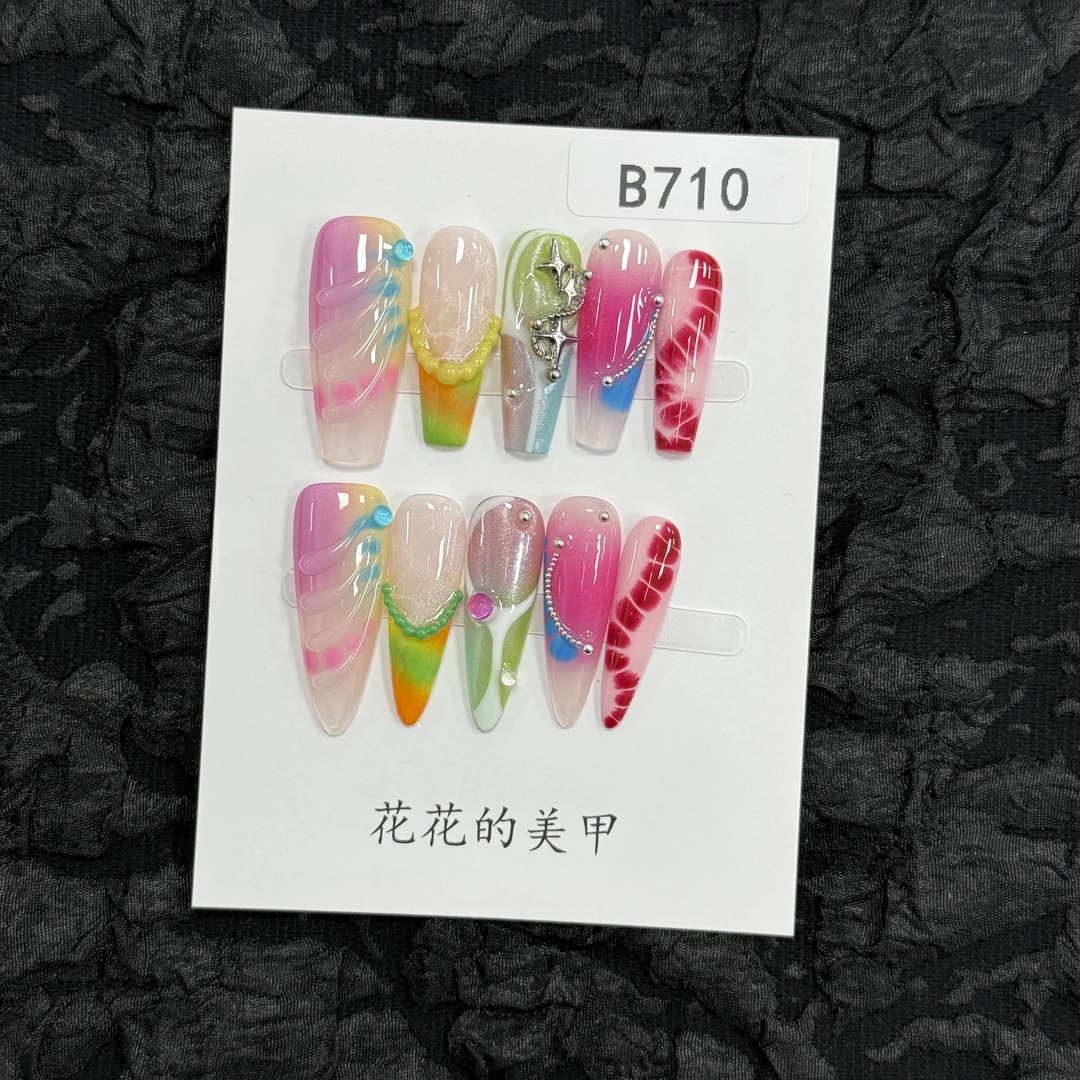 【B710】花花自制~春夏新款高级感高颜值不撞款小众纯手工穿戴甲