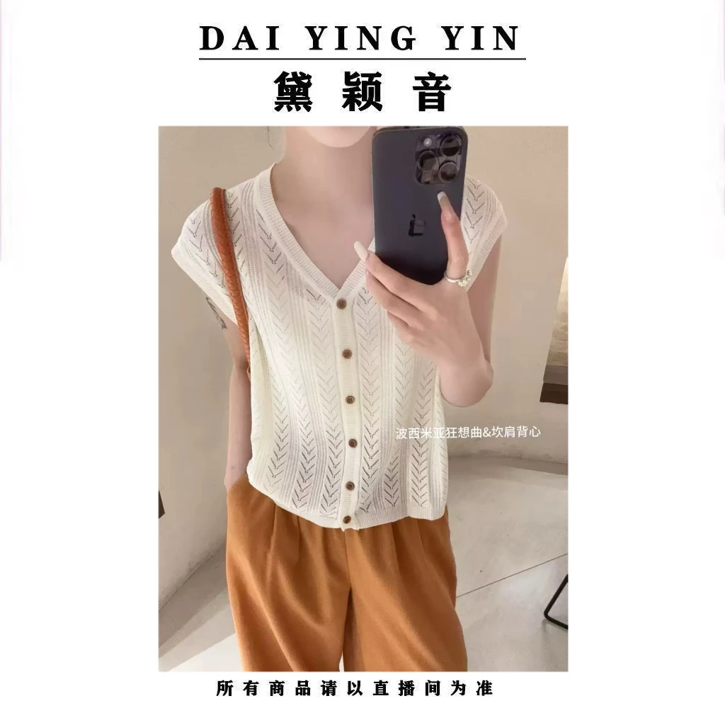 【代莹优选】022 韩版镂空钩花V领针织开衫