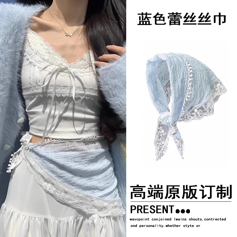 蓝色蕾丝屁帘女叠穿高级搭配三角巾腰巾丝巾腰带裙帘配饰时尚百搭