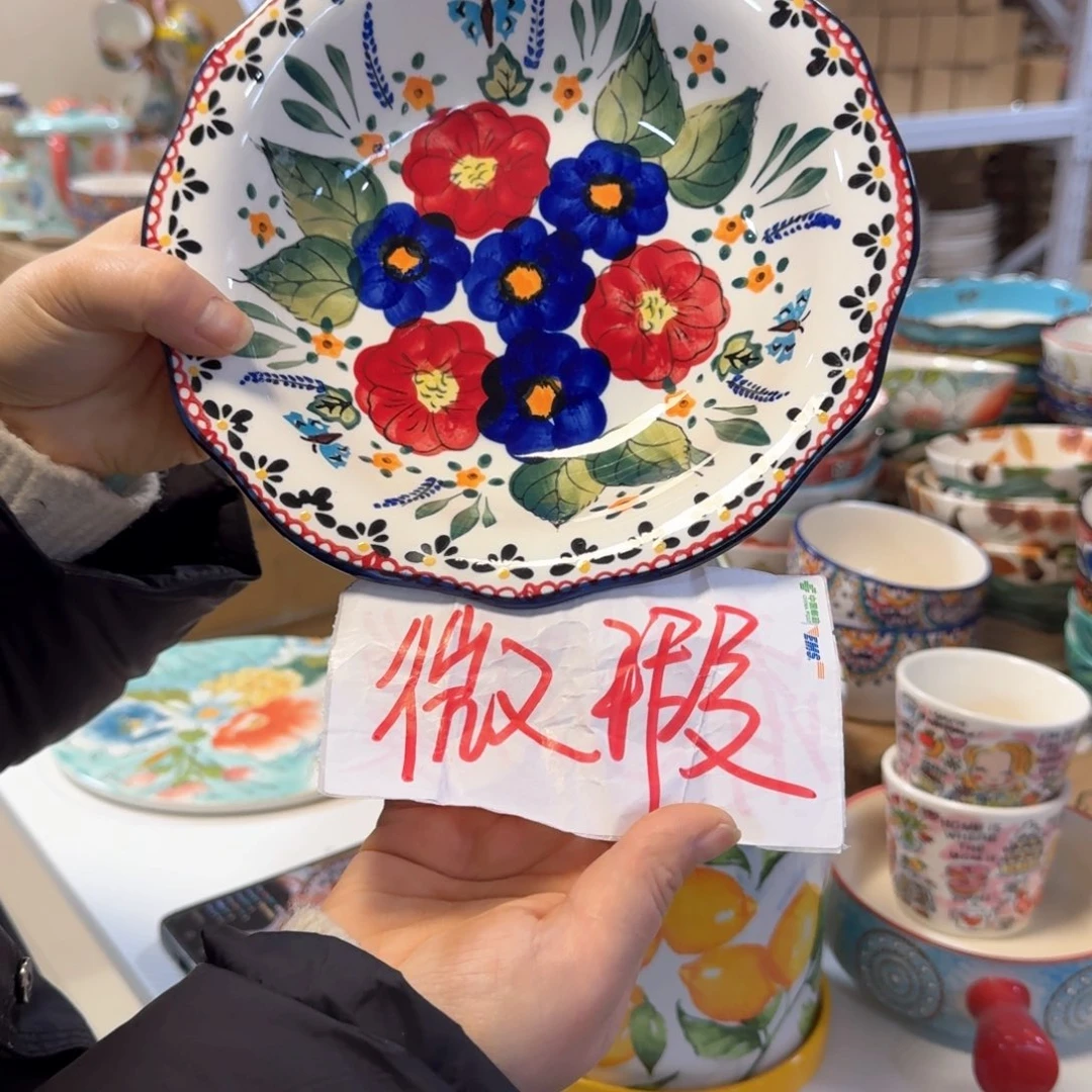 陶瓷花束草帽盘微瑕一只看图