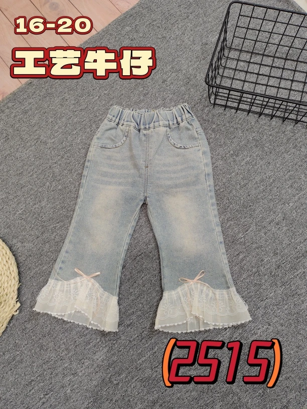 2025年春季新款小童女儿童牛仔裤潮流牛仔裤白搭
