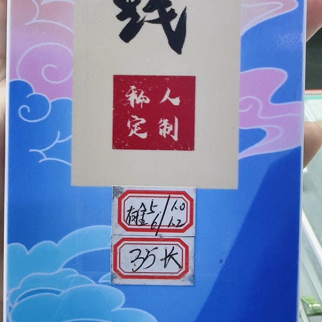 暗***流200M及以上尼龙25688767