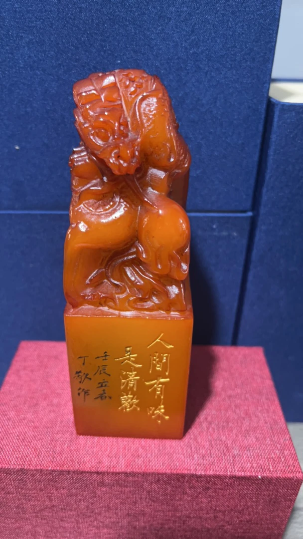 寿山石老红田 5*5