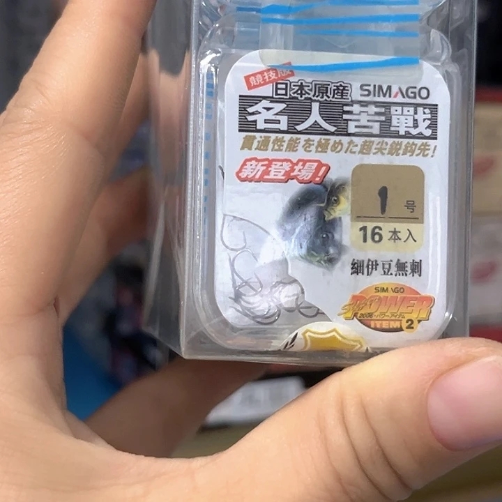 细伊豆无刺1号发10包