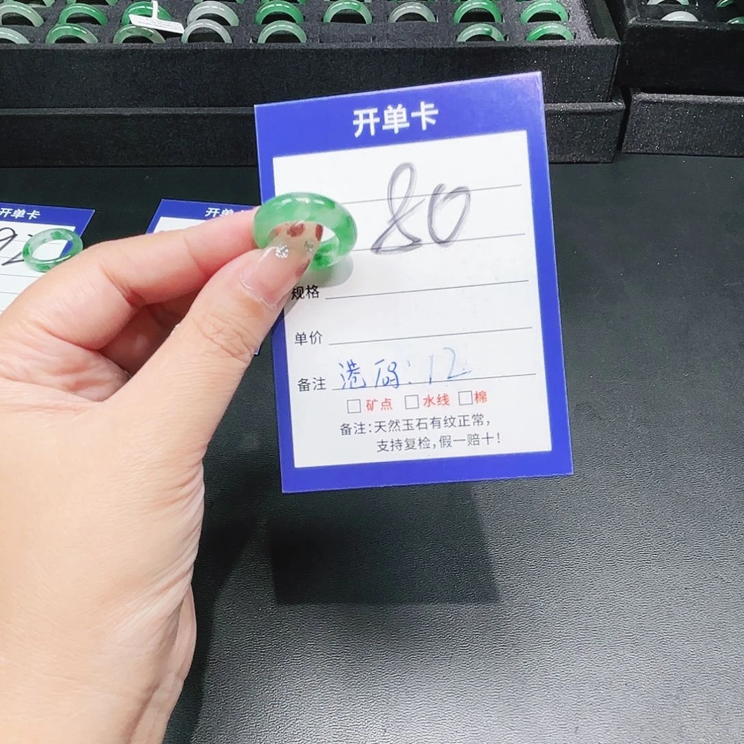 石英质玉未镶嵌戒指