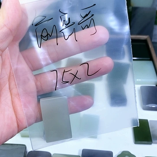 未镶嵌和田玉珠宝半成品俞*哥