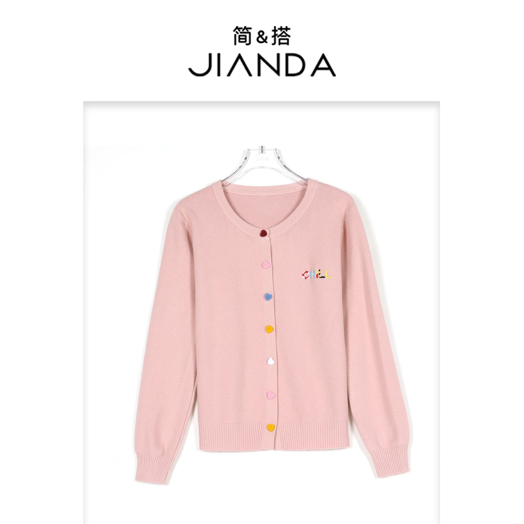 【千屿Sheila】爱心彩扣开衫251-KS/0220-115