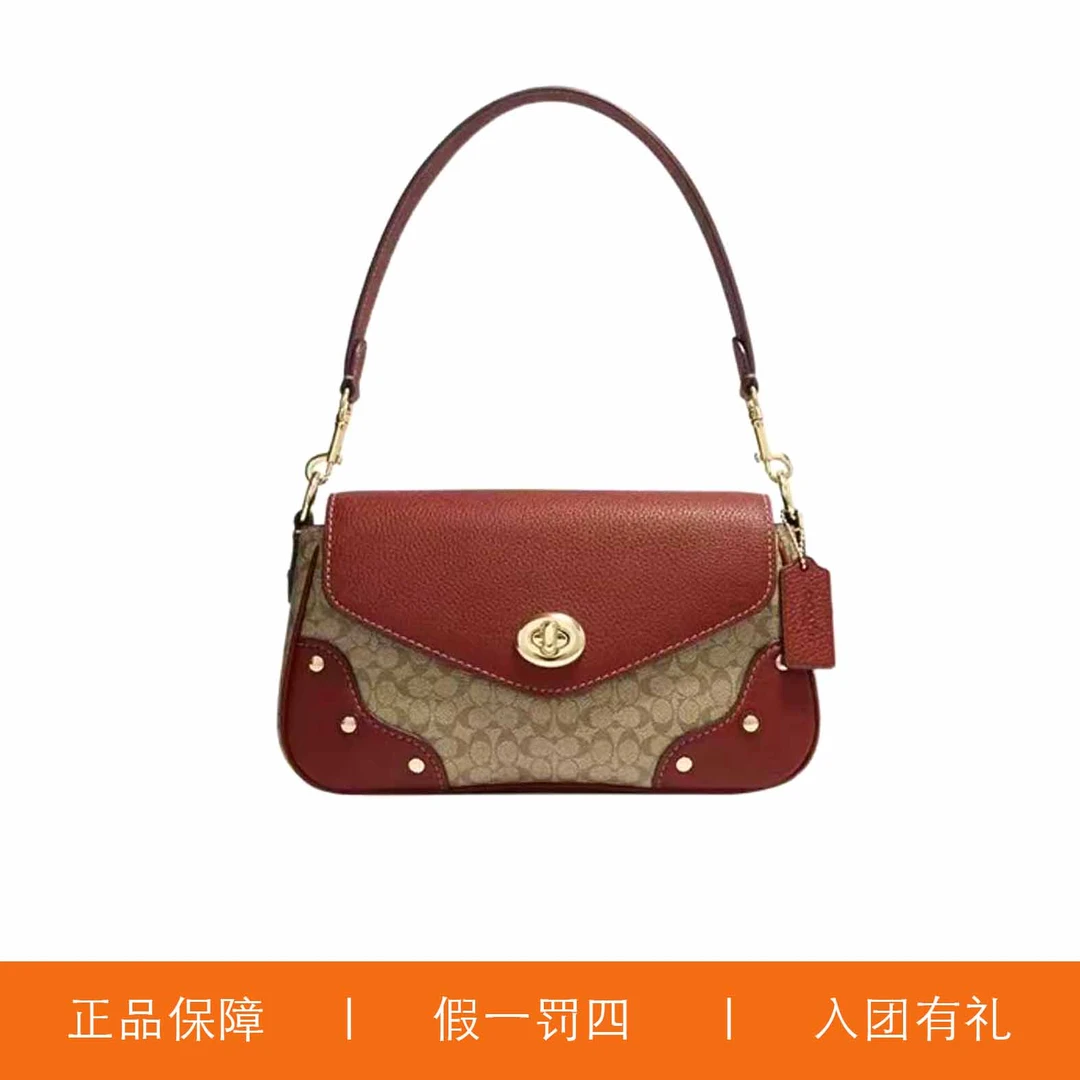 蔻驰焦糖小老花红棕旋扣信封包/A7384/27X15X7