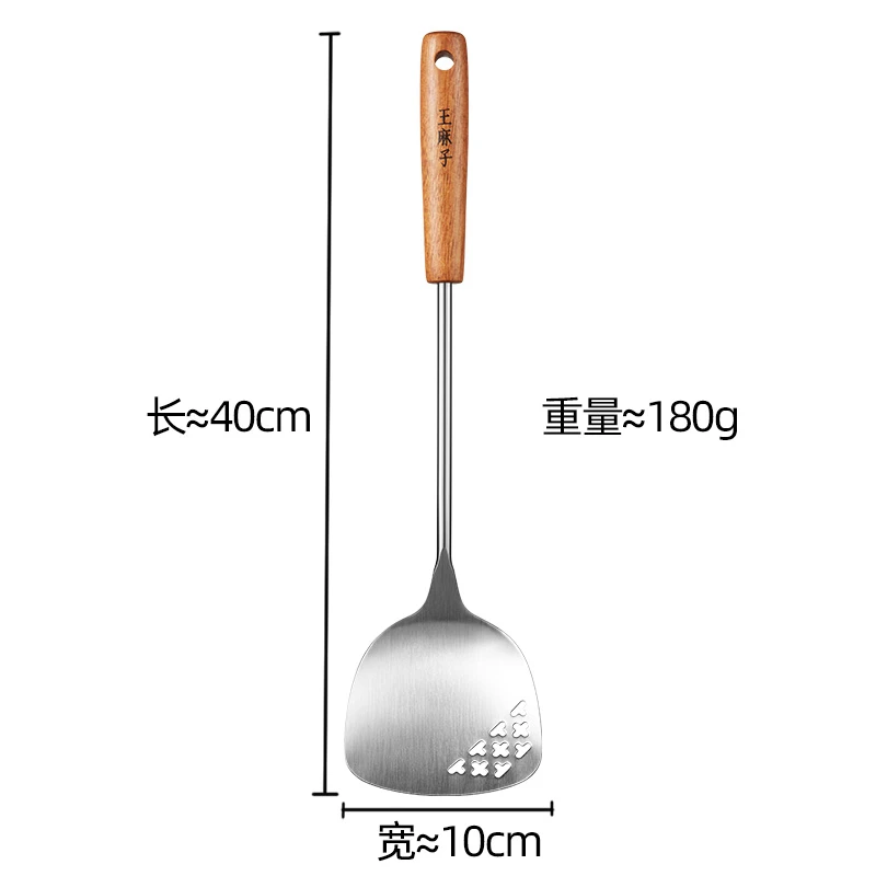 王麻子不锈钢铲子家用加厚加长实木长柄防烫厨房用品炒煎通用