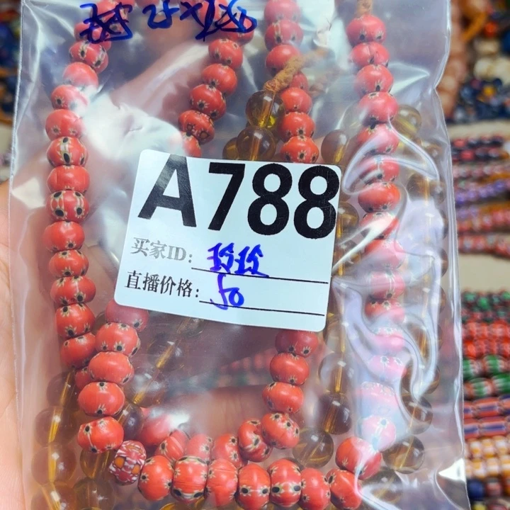 玻璃颈饰琉璃琉璃A788