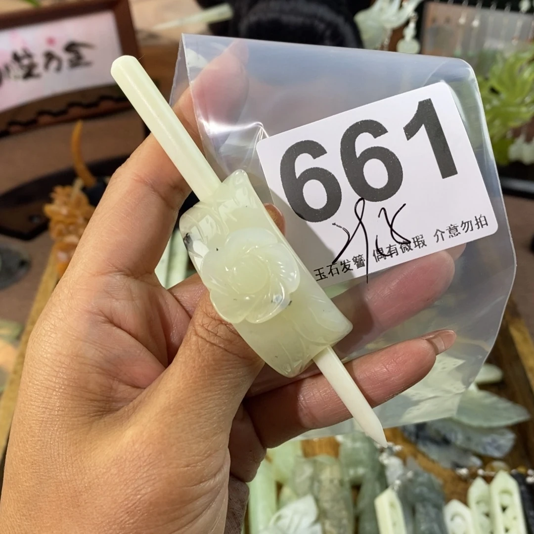 蛇纹石玉发饰未镶嵌花*。