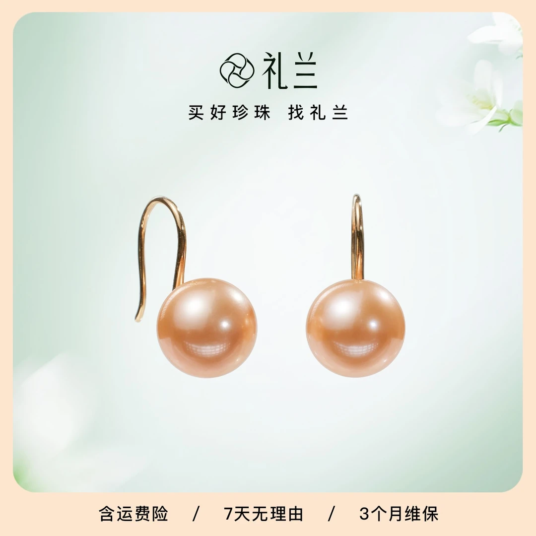 礼兰珠宝 S925银淡水珍珠耳钩11-12mm