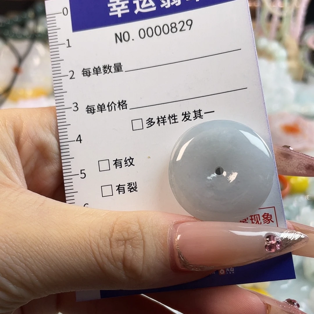 翡翠未镶嵌颈饰Hhh