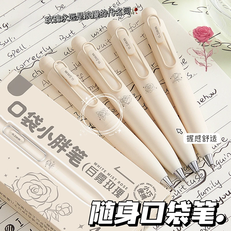 兜兜笔按动中性笔迷你随身口袋笔速干书写顺滑学生考试刷题签字笔