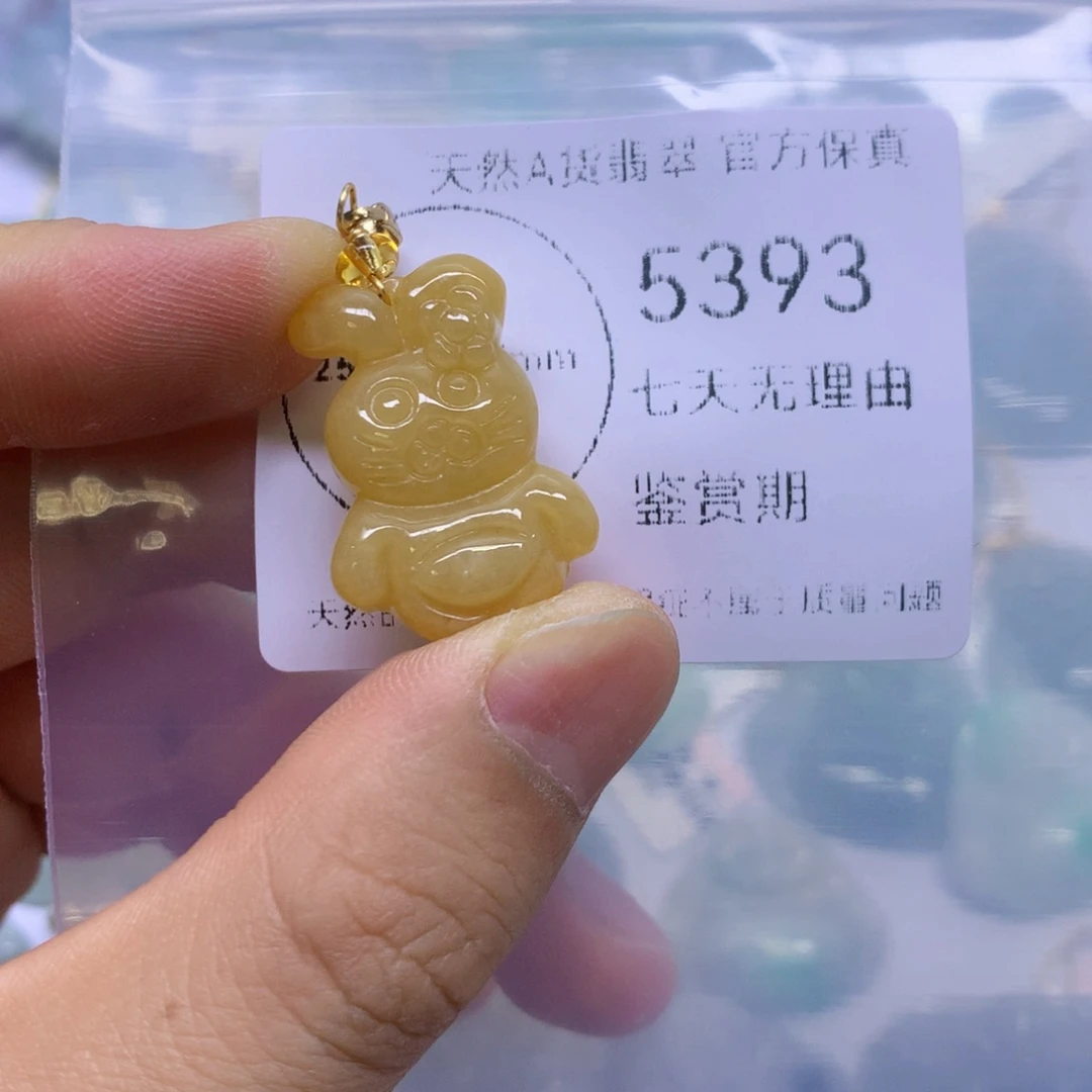 翡翠未镶嵌吊坠(不含链)翡翠