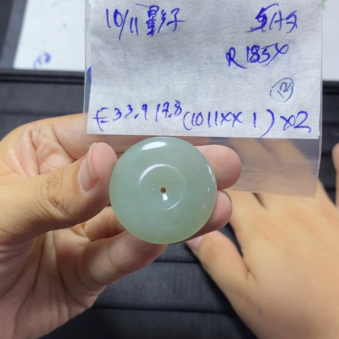 未镶嵌定制翡翠影***我平安扣