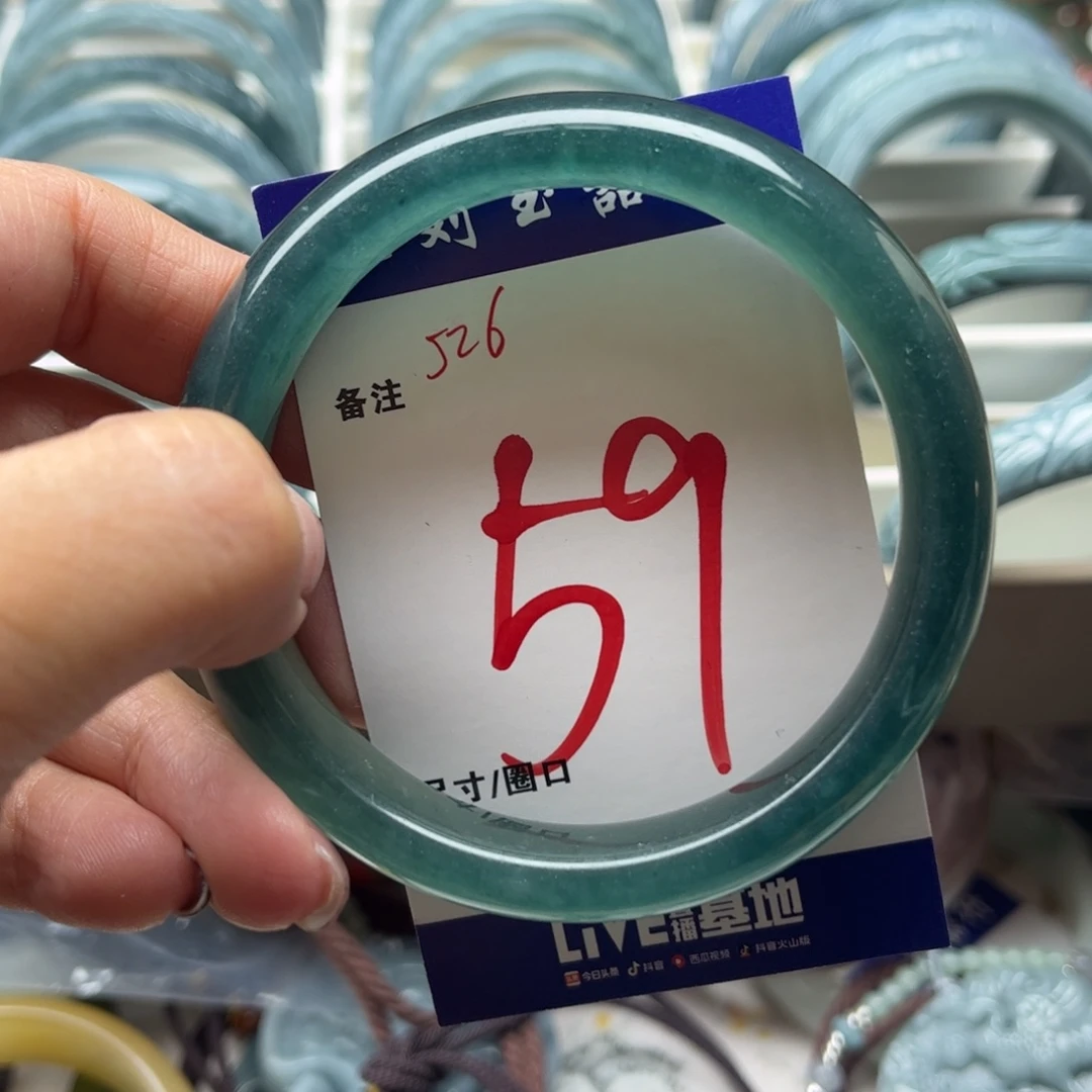 石英岩玉未镶嵌手镯