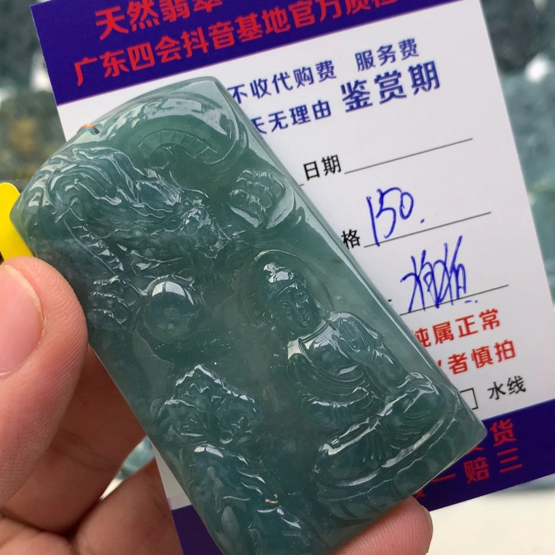 颈饰未镶嵌翡翠阿弥陀佛