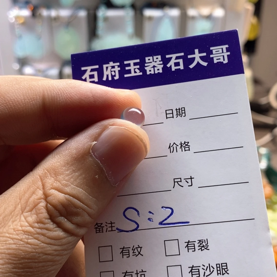 柳***枸蛇纹石玉未镶嵌颈饰