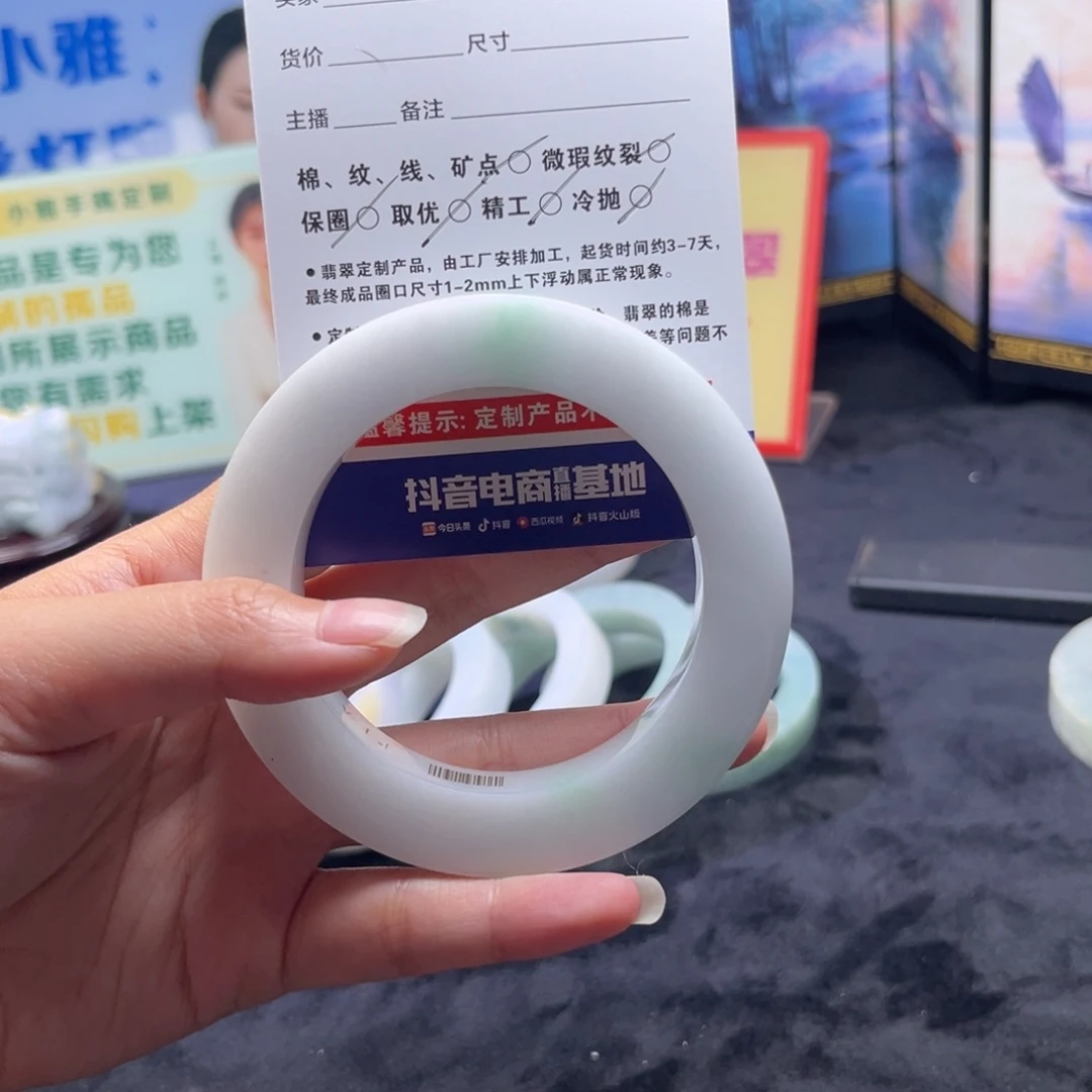 阿***燕定制翡翠未镶嵌手镯