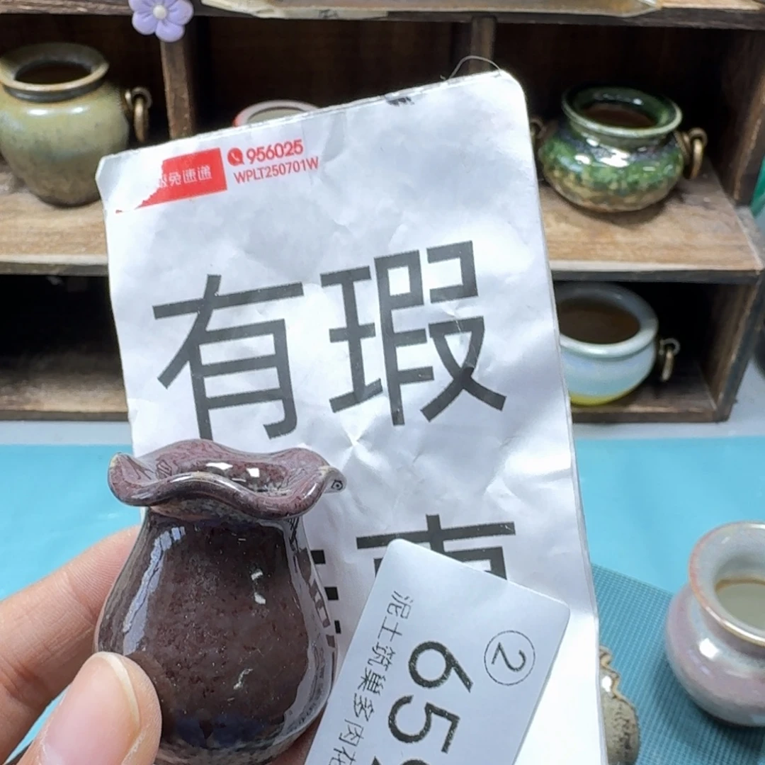 陶瓷艺术设计与制作
