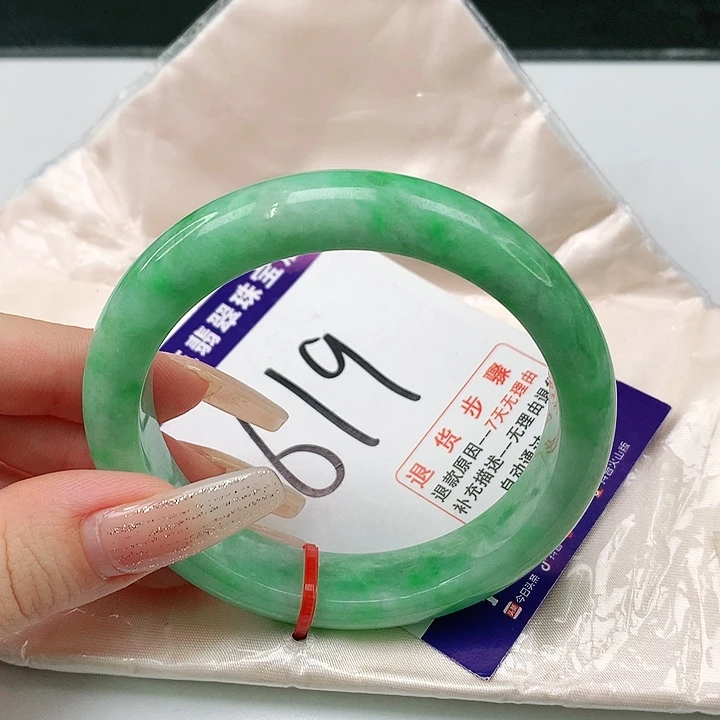 未镶嵌手镯翡翠翡翠手镯
