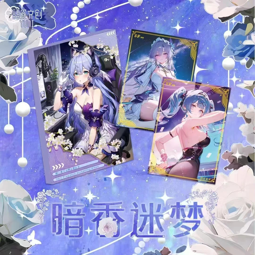 (新品)语觅文创·暗里迷香A5卡牌二次元(下单默认待拆)