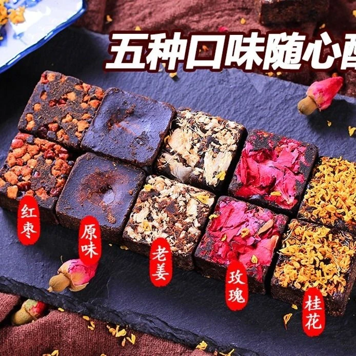 滇沁云南手工古法黑糖纯蔗糖红糖姜茶老姜枣生姜汁黑糖块大姨妈茶