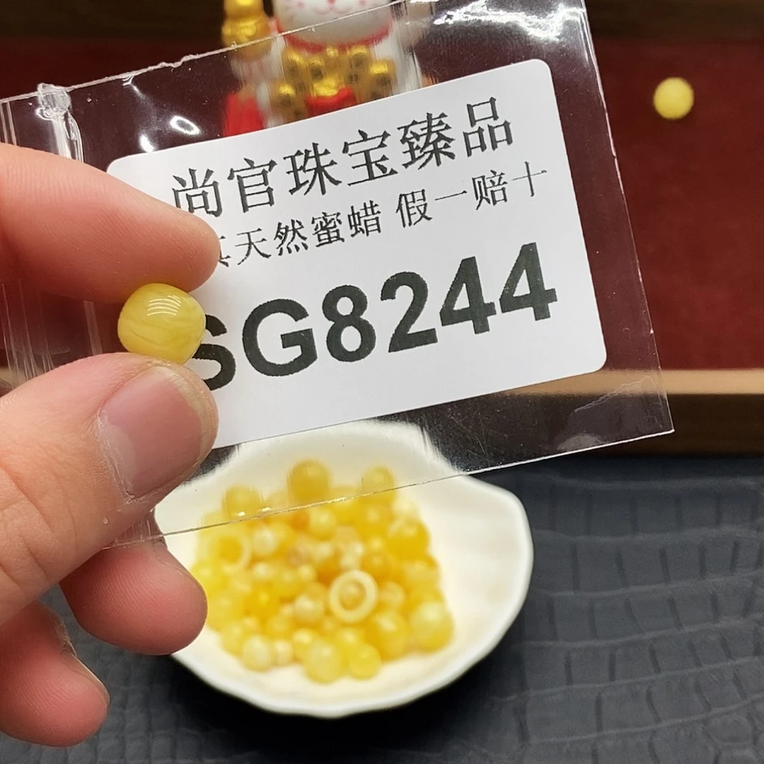 蜜蜡珠宝奇石未镶嵌g*8244