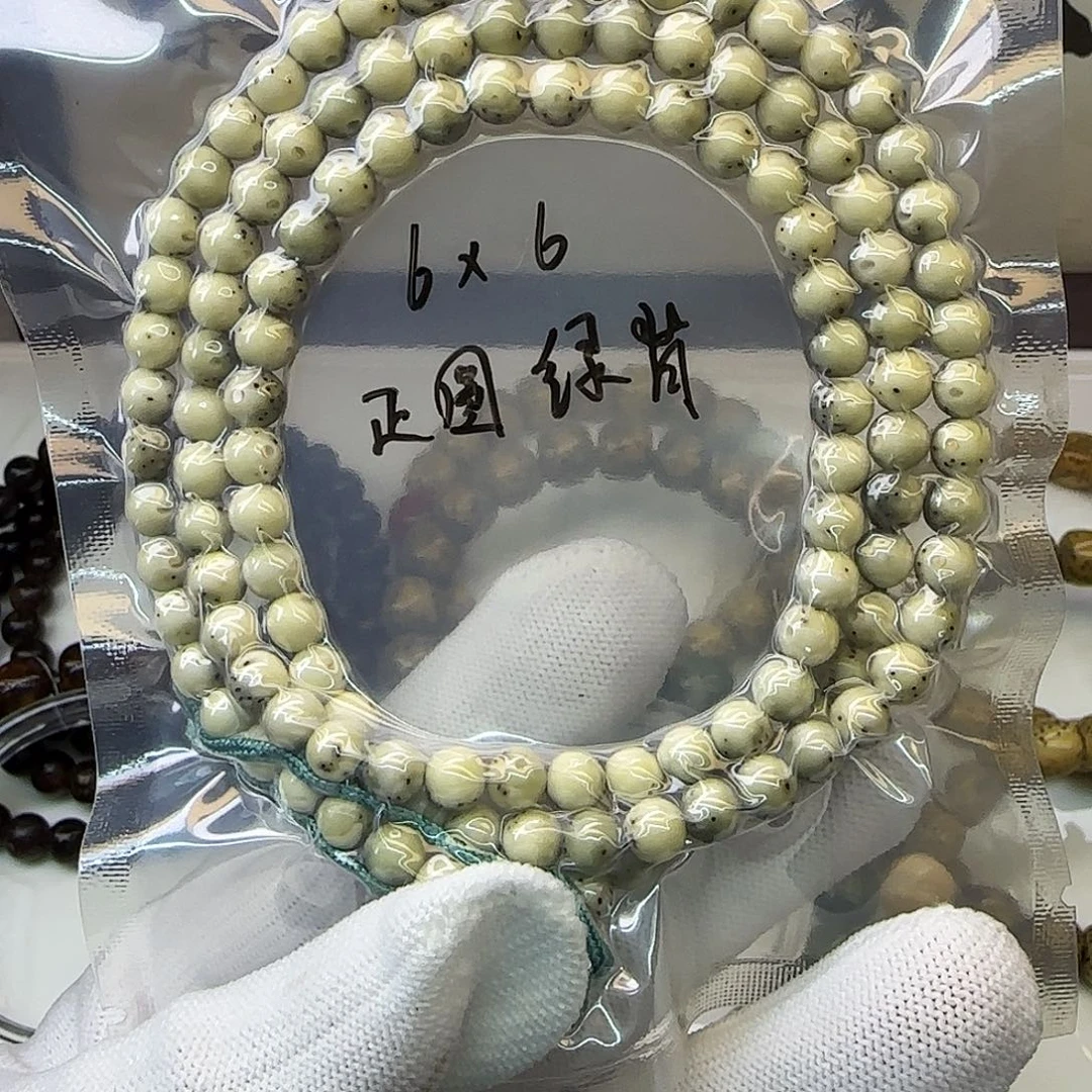 星月菩提手串卡6正圆半壁江山