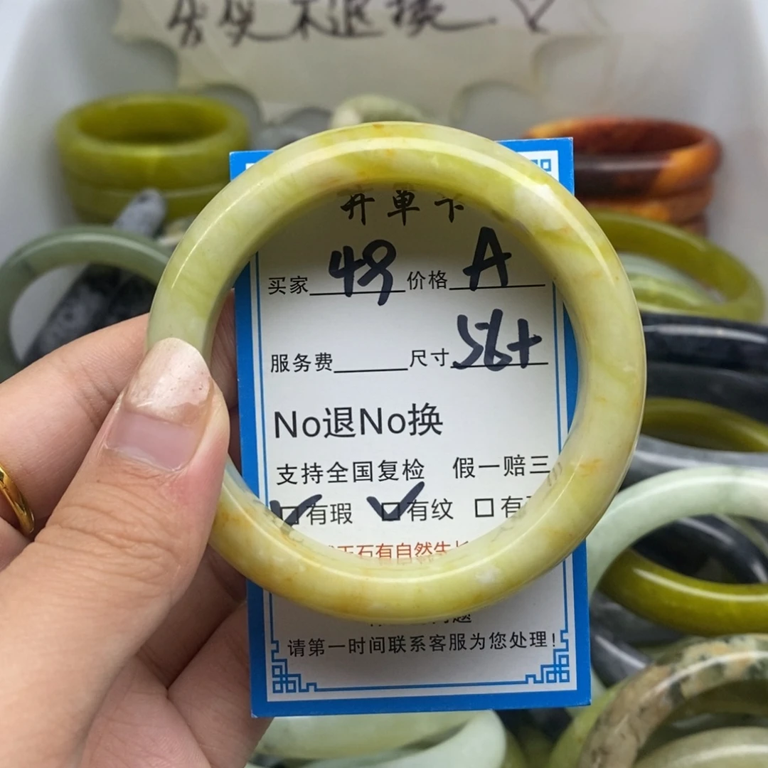 蛇纹石玉未镶嵌手镯