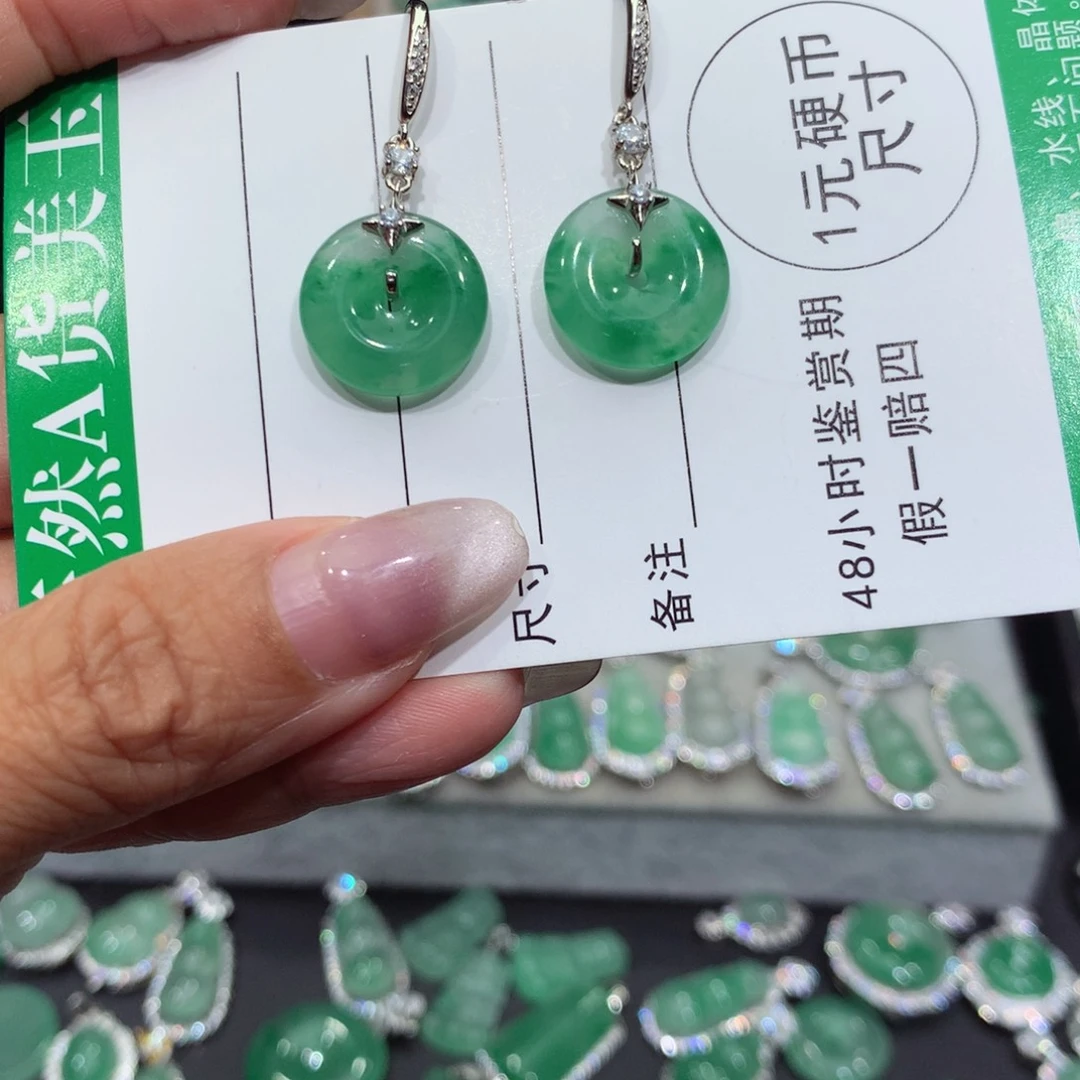 颈饰银S925镶嵌石英质玉（非洲翠）