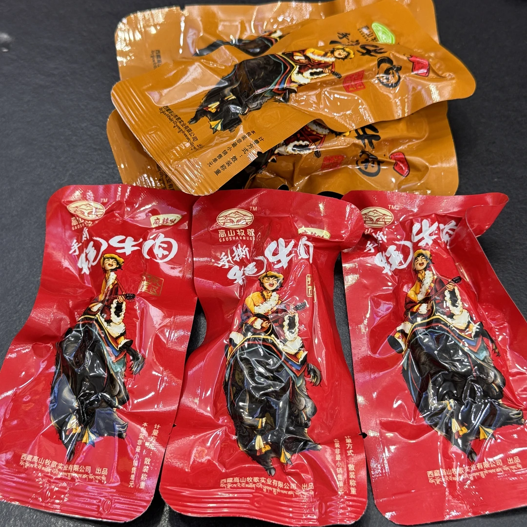 西藏特产高山牧歌手撕牦牛肉干五香麻辣