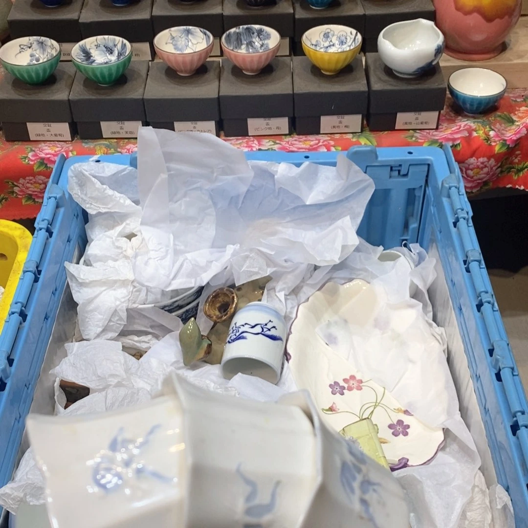 瓷片格*斯几乎哈哈哈哈哈哈