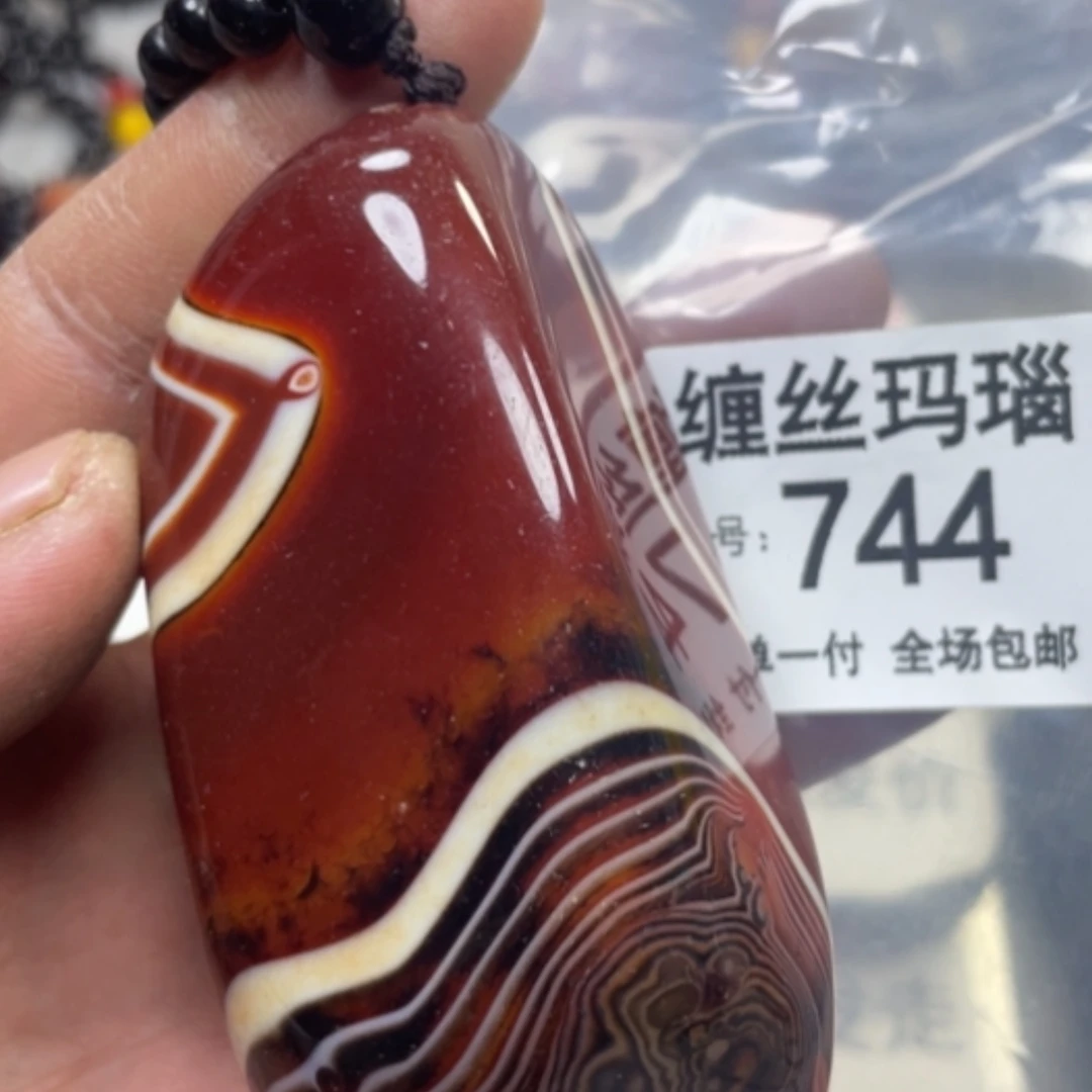 【闪购商品】未镶嵌颈饰玛瑙/玉髓