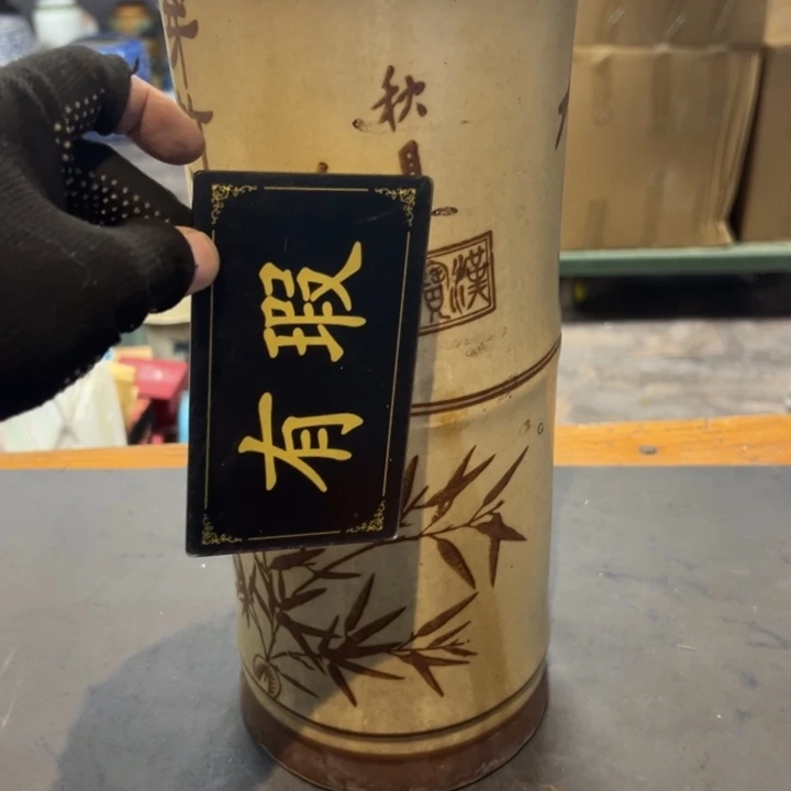 如***藏瓷片拾六家的瓷器瓷器