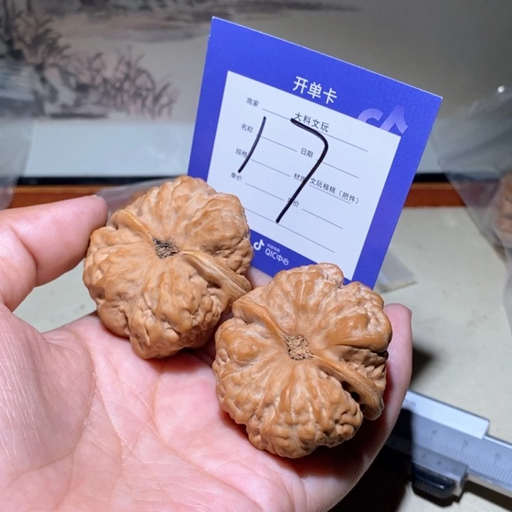 吊坠文玩核桃你是个17