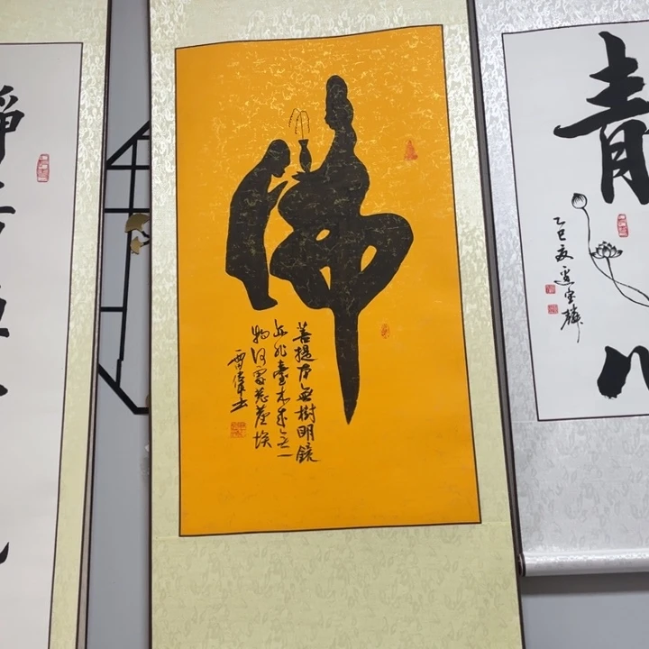 书法：：：：：：：：：：：：：：：：