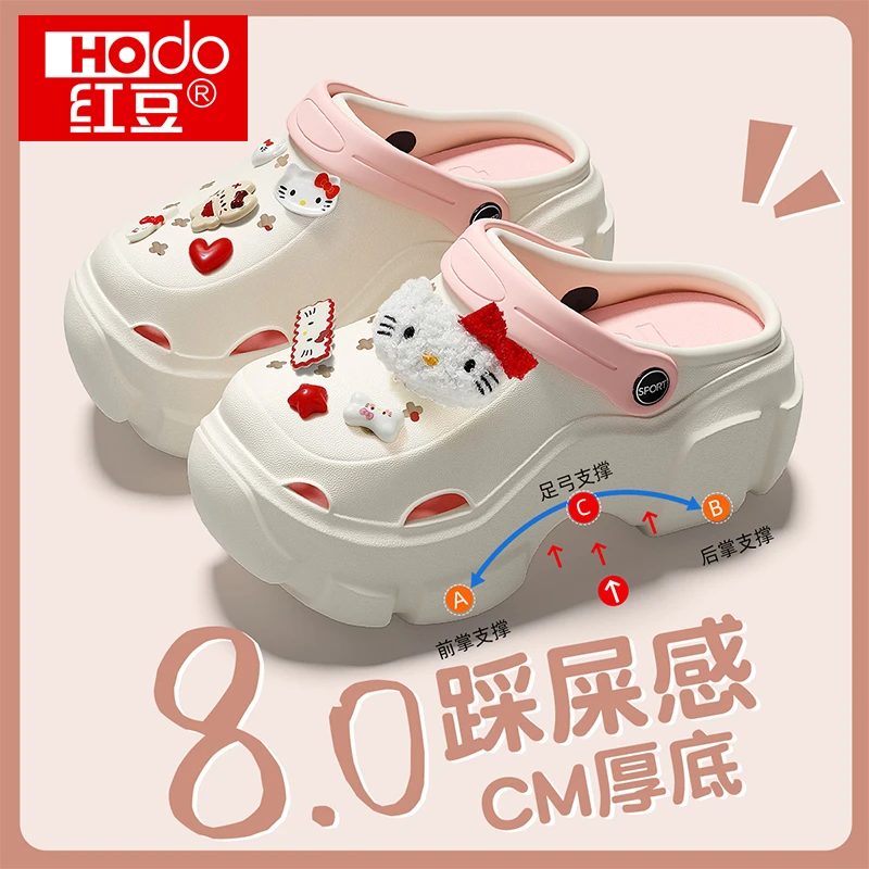 红豆KT猫增高8cm洞洞鞋女款防滑沙滩足弓支撑eva防臭厚底凉鞋夏女
